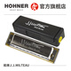 HOHNER imported ten hole adult blues harmonica JJMilteau signature model playing level 10 holes B flat key