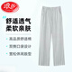 Langsha (Langsha) rein. Cotton Pyjama Hosen für Frauen im Frühling und Herbst niedliche Hose lockern Plus Size Casual und können draußen zu Hause getragen werden. Baumwollhause Hosen MZX-702-hohe Qualität l geeignet für -120jin [Jin entspricht 0,5 kg]