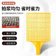 Beautiful construction site slurry slapping net slapping muller hair magic tool slurry slinging board slapping wall cement slurry slapping slapping tool slurry slapping racket (1 pack)