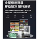 Xianke air cooler industrial air conditioner fan cooling fan water air conditioner water cooling fan over 200 square meters large space giant model 1.38 meters metal body industrial/commercial suitable 736L mechanical model