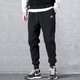 阿迪达斯 （adidas）裤子男裤2025秋冬季针织加绒长裤卫裤跑步健身宽松休闲运动裤 GK9226/针织收口/阿迪logo S