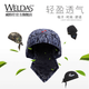 Wits Fire Fox Summer Summer Breatable Sweating Absorbing y Pirate Pirate Hat Magic Soldador de protección de parto de la cabeza Magia Cabeza de soldadura eléctrica 23-3519 Sombrero