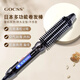 Japanese Goss Gocss Anti-scalding Electric Curl Comb Short Hair Pad Hair Roots Fluffy Artifact Dual-purpose Curl Stick 30mm Large Waist-Long Hair 10 People