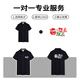 鑫凯蒙夏季冰丝polo定制工作服短袖男企业团体工服T恤衫订制印绣logo女 【677冰丝款】黑色 S