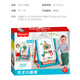 费雪（Fisher-Price）儿童多功能学习画板宝宝早教玩具涂鸦画画游戏画板生日礼物礼品