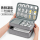 Multifunctional portable travel digital accessories storage bag Large capacity headphones data cable U disk hard disk power bank power bank power panel protection case storage box CuniaC1776 Large double layer gray