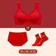 Aimu Autumn and Summer Vest Bra Set Red Ben Ming Nian Seamless Small Breast Gathering Side Breast Wireless Bra Women's Thin Style Unbreasted Style Red M 70ABC/75AB 80-105Jin Jin is equal to 0.5kg