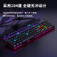 Black Jue AK687 Juego de teclado mecánico y juego de ratones Eje de té verde inalámbrico de los deportes E al cable