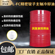 L-FC2#5#7#3#10#15# Precision spindle oil bearing oil High speed spindle oil grinding oil bearing cooling oil 18L Precision spindle bearing oil L-FC10 No. 18L
