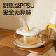 
Royal Pampering Royal Pampering Baby Drinking Soup Straw Bowl Infant and Toddler Supplementary Food Bowl Eat Rice Paste Drinking Porridge Feeding Water Special Children's Eating Tableware PPSU Drinking Soup Bowl + Straw*1
