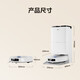 Haier Haier sweeping robot Dabai H13Pro sweeping and mopping integrated automatic cleaning fully automatic mopping robot water tank version hair cutting and anti-wrap H13Pro AI Hawkeye recognition + intelligent obstacle crossing
