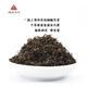 Green Money Willow Tea Green Money Willow Wild Ancient Tree Qing Jin Money Willow Tend Sprouts Leaf The Hunan Golden Leaf Icilium Health Tea W Green Money Willow Tend Sprouts 250g (pas pour les tasses à thé)