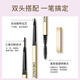 MAYCREATE Small Gold Chopsticks Eyebrow Pencil Dark Brown Triangular Sketch Waterproof and Sweat-proof Long-Lasting Non-Fading Not Easy to Remove Makeup Goddess Gift