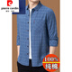 Pier Cardin Pure Cotton Komfortable langärmeliges Hemd Herren Frühling und Herbst mittleren Alters und ältere Männer kariertes loses lockeres, großer Baumwoll-Hemdjacke 6626 grüner dünner Stil 170/l empfohlen 115-135jin [Jin gleich 0,5 kg]