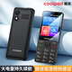 酷派（Coolpad）老年人手机2.8英寸触屏手写 全新学生无游戏防沉迷 安卓智能纯净版 32G大内存扫码支付K58 黑色
