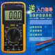 YHGFee multimètre numérique numérique multimètre numérique multimètre complet Tension d'arrêt automatique anti-brûlures et ambèvre DT9205A Standard + 20a Special Pen + Battery
