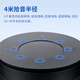 KanDao看到360°全景视频会议摄像头扩音拾音器会议一体机全向麦克风发言人追踪会议解决方案Meeting I