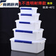CLCEY large capacity rectangular kitchen commercial fresh-keeping box plastic storage box refrigerator special food grade transparent seal box 9928 label model without clamping