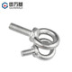 Guwanji galvanized lifting eye screws, ring lifting bolts, ring screws, live joints, marine hardware lock accessories, national standard galvanized lifting rings M8*30 2 pcs