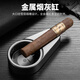 CIGARLOONG cigar humidor lighter cigar cutter ashtray four-piece set lined with cedar wood and ebony grain