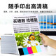 【原装品质】格能适用爱普生T674/674墨水L805 L801 L850 L1800打印机 六加一套装 强烈推荐  佳能Canon iC彩色激光多功能一体机通用硒鼓粉