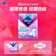 Viagra extremely thin V-sensing cotton soft sanitary napkin auntie napkin night use 320mm*8 pieces OCC official flagship