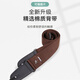 Mann Musical Instruments folk acoustic guitar punch-free strap electric guitar student classic shoulder strap guitar strap thickened guitar accessories