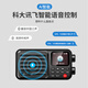 朝元 A8W网络收音机4G+WiFi多功能FM调频广播喜马拉雅听歌音乐戏曲老人户外随身便携收音机 A8W（FM调频+喜马拉雅+网络电台+网易云音乐）