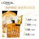 L'Oreal Essential Oil Shampowing Shampoo Smoothing Shampoo 700ml (enviado al azar con embalaje nuevo y antiguo)