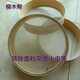 Household willow round flour sieve for sifting flour sieve ultra-fine filter sieve sieve surface gong fine hole diameter 26 cm flour sieve