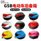 GSB CAR CARRIL ELÉCTRICO CAR universal Electric ELECTRO MODER MODER MODERCLE Caja de almacenamiento engrosado Caja de herramientas de almacenamiento Gran tamaño 9926 LA EL MARCA NEGRO