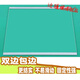 Haier refrigerator glass partition inner accessories refrigeration and freezing tempered glass partition rack layered freezer universal 480mm*360mm one side wrapped