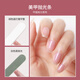 Youjia UPLUS basic nail art care tools set 9-piece set of sponge rub polished strips thick rubbed strips polished strips dead skin push