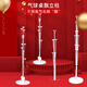 
Apolli balloon table floating bracket decoration wedding opening ceremony road lead pillar wedding place floating birthday party decoration supplies