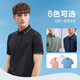 Qipai polo shirt men's short-sleeved thin business casual lapel polo shirt 5A antibacterial/2A anti-mite 1JT70130 Black L