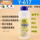 进生压缩机冷冻机油R600a2FR4102F4042F222FR1342FR32冷冻机油 Y-613冷冻油