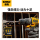 得伟（DEWALT）12V轻型迷你大扭力无线充电无刷手钻电锂电起子机 DCD701MD1E