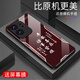 Zhen Pei es adecuado para la caja de teléfono móvil Real Me GT6 Realme GT6 Caso de teléfono móvil de vidrio completo de inclinación completa Drop-inclusive Caso de teléfono móvil sucio y resistente a los arañazos Caso protector de texto de texto de paz suave de frontera suave Paz y alegría [Amarillo G7170] Realmegt6 [Película gratuita]