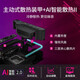 英特尔（Intel）13代酷睿CPU 华硕Z790主板CPU套装 板u套装 ROG Z790-I GAMING WIFI D5 i7-13790F 盒装【五年质保】