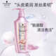 施华蔻（Schwarzkopf）氨基酸赋活修护洗发露400ml 无硅油洗发水 改善毛躁（新老包装）