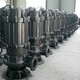 定制水泵排污泵无堵塞大流量潜水渣浆泵污水提升泵切割潜水抽沙泵 50WQ15253KW