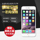 帆睿 适用苹果x屏幕总成iphone11pro内外屏14xsmax液晶显示换屏12玻璃触摸13XR15手机屏 适用苹果15屏幕总成（升级柔屏幕总成）