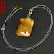 Hupai, one object, one picture, one certificate, natural amber beeswax pendant, Fangpai Wushipai pendant necklace, gold twisted pattern, pendant, 15.83g, 46*32*13mm