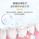舒客小苏打健齿护龈牙膏 清新口气  减少牙菌斑 健齿护龈120g（1支装）
