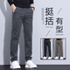 Woodpecker 2025 new elastic business casual pants for men's trendy brand slim straight-fitting trend versatile stretch men's pants for spring 829# black + gray 32