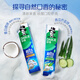 Haolai (DARLIE) (formerly black) Bailu Recommended Baking Soda Ultra White Bubble Toothpaste Gentle Brightening Coconut Flavor 190g New and Old Packaging