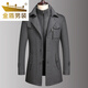 Jindun new winter style middle-aged men's woolen coat jacket casual middle-aged and elderly thickened woolen jacket daddy gray 175 recommended 115-130 Jin Jin equals 0.5 kg