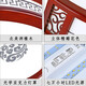 古韵唐风新中式吸顶灯走廊灯led卧室玄关书房阳台过道灯入户花园灯中国风 红木色/5008款【直径46cm】 单色