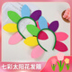 Jieyi Children's Performance Headwear Sunflower Headband Birthday Photo Funny Props Birthday Hat Holiday Decoration Women 1 Pack Colorful Sunflower Headband
