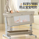 
ULOP (ULOP) crib multi-function bed movable splicing baby bed small apartment newborn sleeping artifact shaker Cradle crib [diaper table + mosquito net]-Khaki